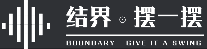 结界 - AI创作版权保护与娱乐分享平台 | AI小说|AI美图|短视频|电影